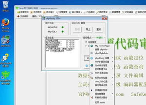 一個CMS案例實戰(zhàn)講解PHP代碼審計入門