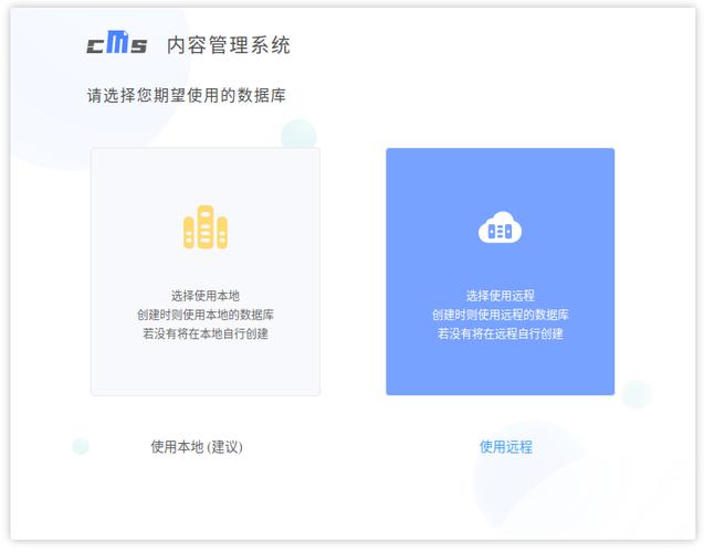 愛影cms系統(tǒng)安裝教程windows版
