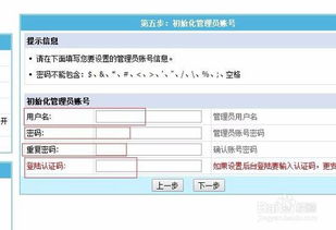 如何安裝帝國(guó)CMS 7.2版本