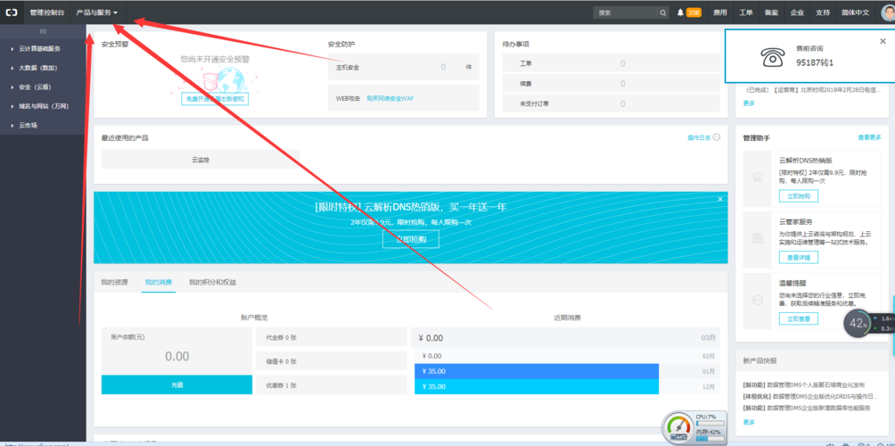愛客影院cms系統(tǒng)自動(dòng)更新站外鏈接程序v1.