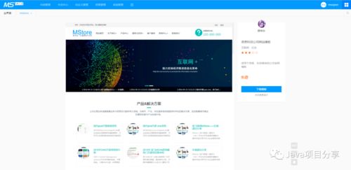SpringBoot版開源的CMS系統(tǒng),拿來即用
