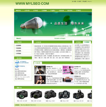 【模板代碼】最新最全模板代碼 產品參考信息