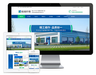 易優CMS模板環保玻璃纖維精工設備網站模板eyoucms源碼自適應手機