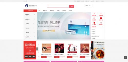 福建美容養生打造精品行業運營互聯網平臺