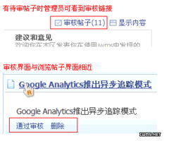 cms網站管理系統5.1功能及改進 二