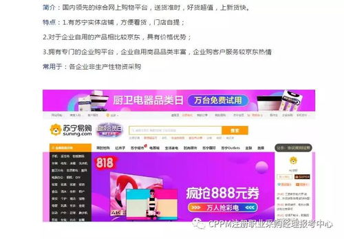 尋找供應商比較實用的幾個網(wǎng)站