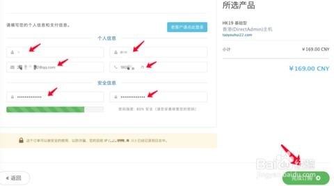 大淘客cms網(wǎng)站搭建詳細教程