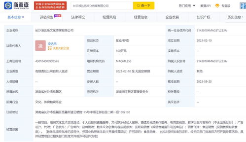 網(wǎng)紅模仿鹿晗,自爆帶貨7個月賺3500萬