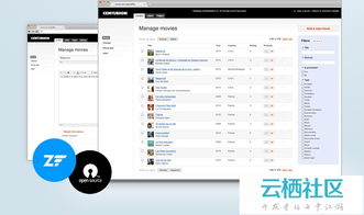 30 個很棒的 php 開源 cms 內(nèi)容管理系統(tǒng)