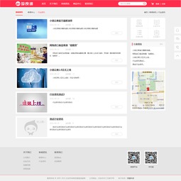 基于thinkphp v5.0正式版框架的企業(yè)cms云商城橫空出世