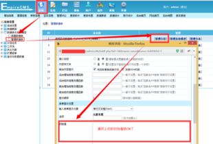 帝國cms每次發(fā)布文章都要選擇作者,怎么可以固定作者和來源