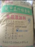 鄭州綠博食品工業(yè)生產(chǎn)供應(yīng)羧淀粉鈉CMS價格 羧淀粉鈉CMS用途 羧淀粉鈉廠家
