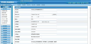 yfcms企業(yè)網(wǎng)站管理系統(tǒng)