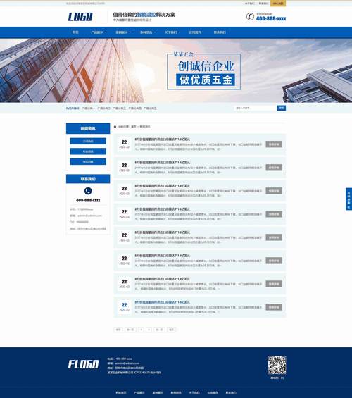 響應(yīng)式五金配件加工機械設(shè)備網(wǎng)站pbootcms模板