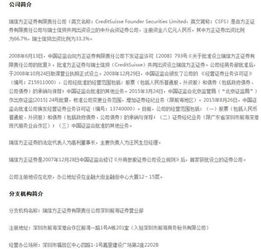 7家券商跨境業(yè)務(wù)獲批又一家券商變更實(shí)控人見端倪