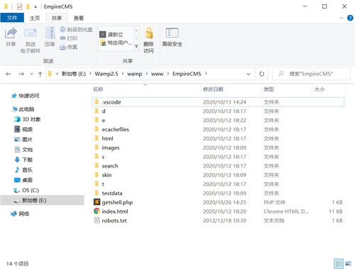 帝國(guó)cms empirecms v7.5漏洞分析