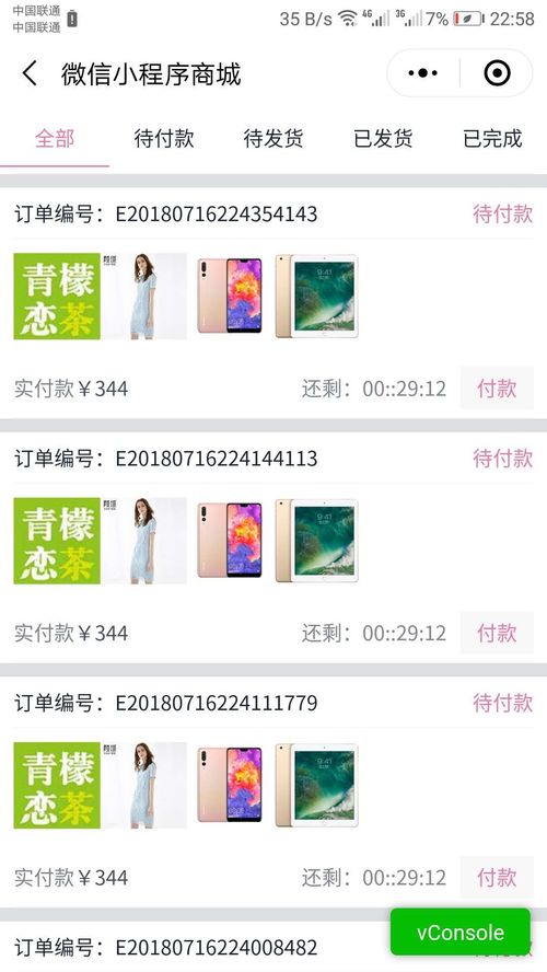 jfinal cms shop 文檔和下載 基于 jfinal 的開源商城管理系統(tǒng) oschina 中文開源技術(shù)交流社區(qū)