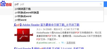 打開二次開發文檔需要密碼