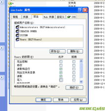 dedecms v5系列產品安全設置指南