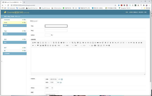 尖端之作看逐浪 zoomla 逐浪cms python版發布