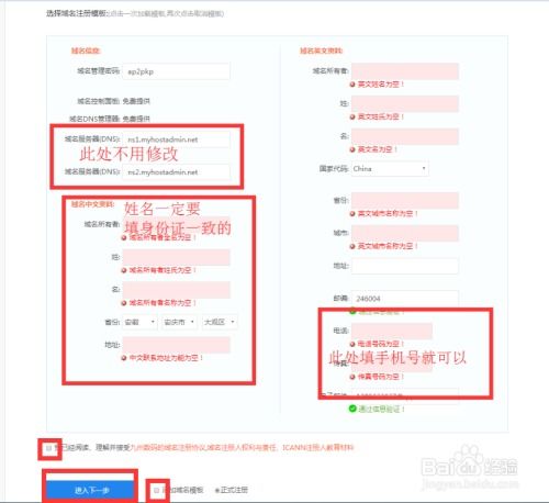 大淘客cms網(wǎng)站搭建詳細(xì)視頻教程