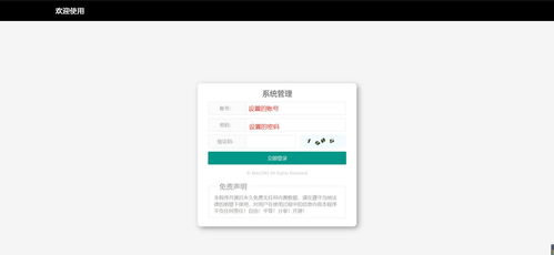 蘋(píng)果cms v10搭建教程 教你如何使用蘋(píng)果cms搭建一款電影 影視網(wǎng)站