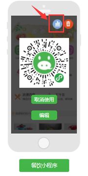 微信小程序交互性組件如何自定義
