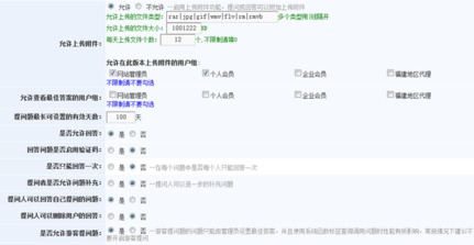 4.6 問(wèn)答系統(tǒng) kesion 領(lǐng)先在線教育系統(tǒng) 知識(shí)付費(fèi)系統(tǒng) 免費(fèi)在線網(wǎng)校系統(tǒng)平臺(tái) 在線課堂系統(tǒng) 在線商城系統(tǒng) 在線考試系統(tǒng)及建站cms提供服務(wù)商 我們專注在線教育產(chǎn)品研發(fā)