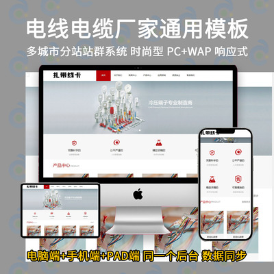 云優(yōu)cms多城市分站站群系統(tǒng)94yunucms動(dòng)力刀座廠家響應(yīng)式通用模板