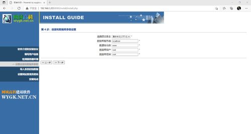 某小眾cms漏洞挖掘與實戰(zhàn)