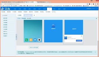 第三代移動web內(nèi)核小程序風口 逐浪cms發(fā)布年度產(chǎn)品