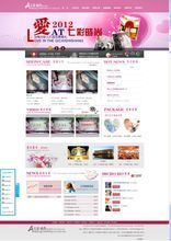 【帝國cms仿站】最新最全帝國cms仿站 產品參考信息