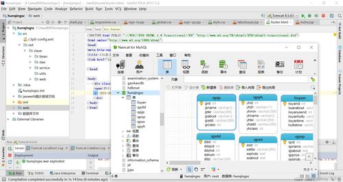 javaweb項目 mvc三層架構(gòu) mysql tomcat 婚慶商品 服務(wù)銷售系統(tǒng)前后端 可以用于學(xué)習(xí)javaweb項目入門