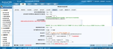 21 商城選項設(shè)置 kesion 領(lǐng)先在線教育系統(tǒng) 知識付費系統(tǒng) 免費在線網(wǎng)校系統(tǒng)平臺 在線課堂系統(tǒng) 在線商城系統(tǒng) 在線考試系統(tǒng)及建站cms提供服務(wù)商 我們專注在線教育產(chǎn)品研發(fā)