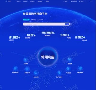 高交會 官方網(wǎng)站 1展館丨產(chǎn)品搶 鮮 看 全面整合產(chǎn)業(yè)政策,為政企合作搭橋建梁