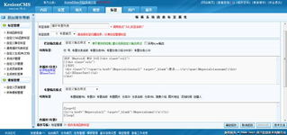 循環顯示分類專題列表 kesion 領先在線教育系統 知識付費系統 免費在線網校系統平臺 在線課堂系統 在線商城系統 在線考試系統及建站cms提供服務商 我們專注在線教育產品研發