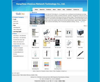 tradecms英文外貿企業網站 v1.0 build 0809
