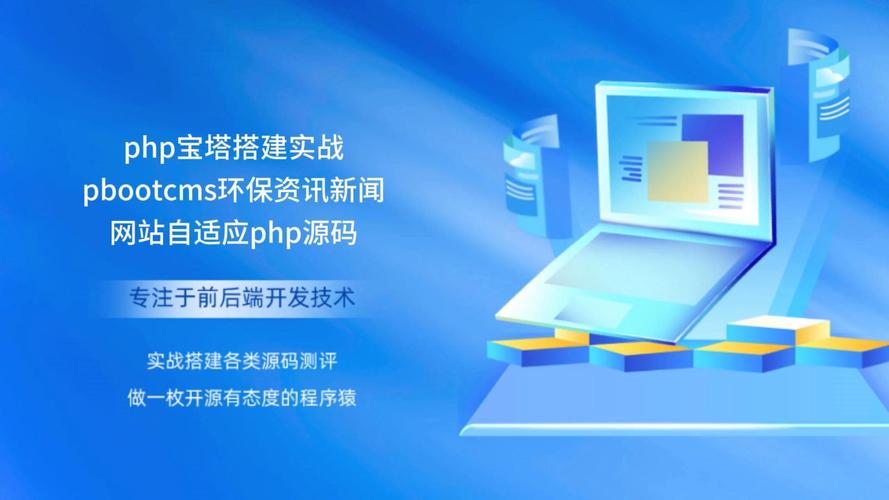 請問一下網站pbootcms,后臺url設置使用偽靜態好?