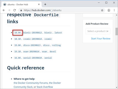 docker進階