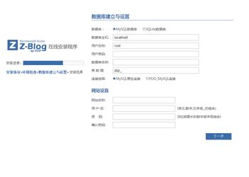 z blog 個人建站cms系統(tǒng)
