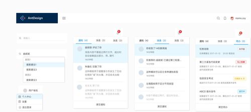 web設(shè)計axure元件庫