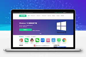 PbootCMS高端互聯網建站公司(手機自適應)網站源碼模板