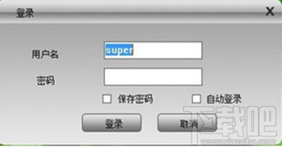 cmsclient怎么用 cmsclient使用方法圖解