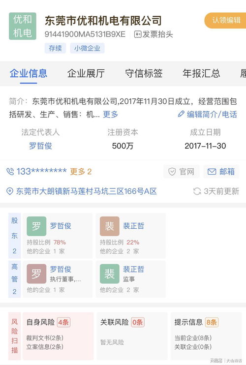 震驚 網(wǎng)傳東莞某工廠搬往深圳,鼓勵(lì)員工主動(dòng)離職,無(wú)任何補(bǔ)償
