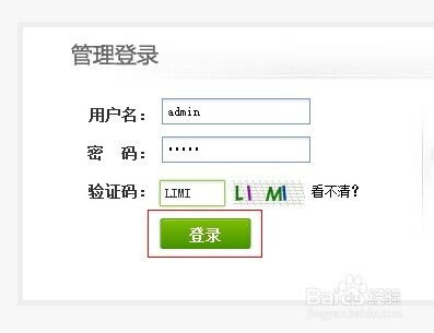 dedecms 快速更換產品