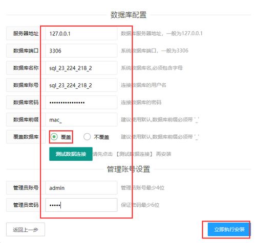 虛擬服務器建網站蘋果cms,零基礎搭建蘋果cmsv10影視站教程