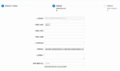 在線支付支付寶支付配置教程 思途旅游cms