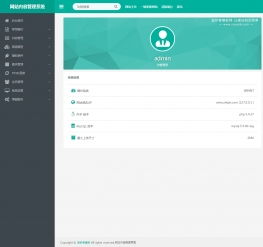 項目系統科技類網站dedecms模板 帶手機端