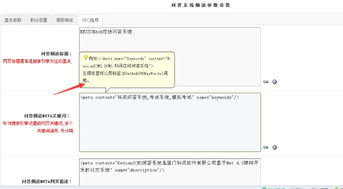 kesion 領先在線教育系統 在線網校系統平臺 在線商城系統 在線考試系統及建站cms提供服務商 我們專注在線教育產品研發