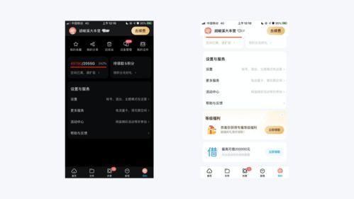 色彩在產品設計中的應用